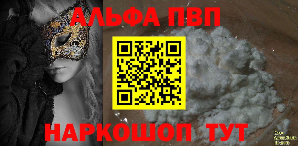 Бошки Шишки Воскресенск