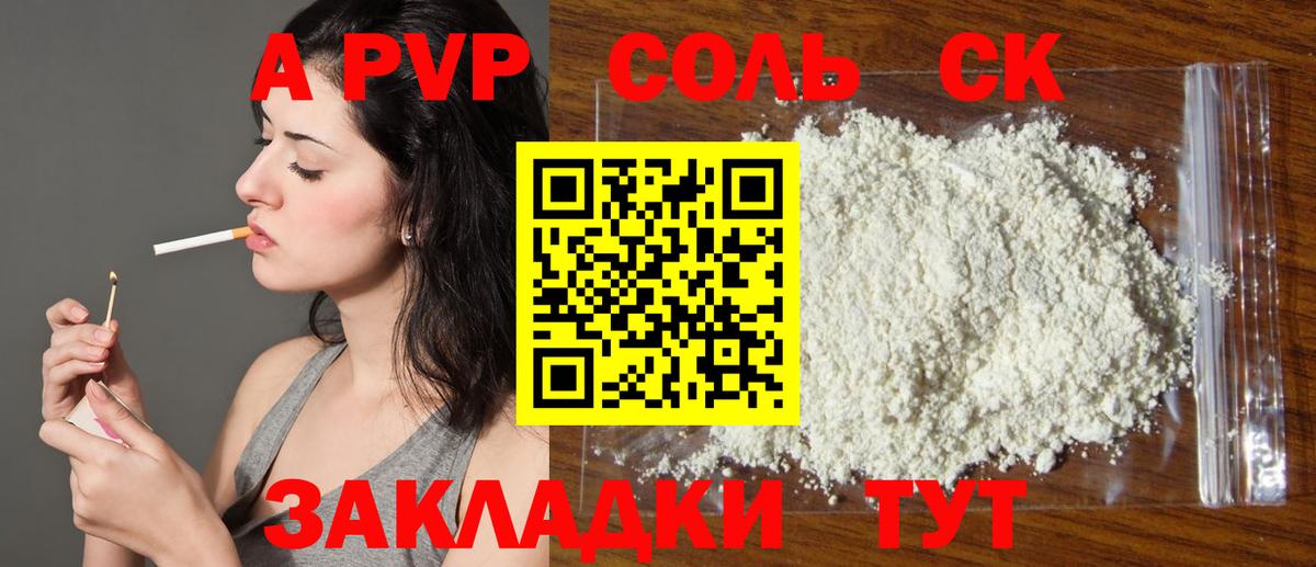 Марихуана  МЕТАДОН  Вход с VPN  Кокаин  Меф кристаллы  Воскресенск  Гашиш 
