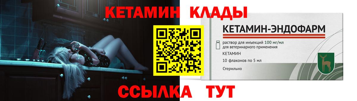 Воскресенск  ссылка на мегу tor  Вход с VPN  Кетамин ketamine 