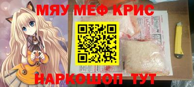 соль ск Апрелевка