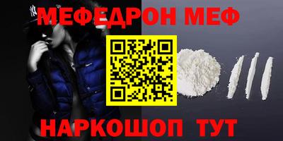 mix Апшеронск
