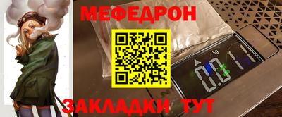 шишки Краснознаменск
