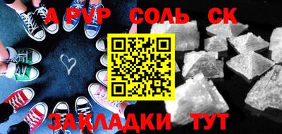 mix Апшеронск