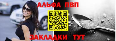 соль ск Апрелевка