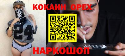 марки lsd Аргун
