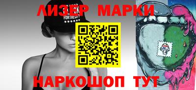 марки lsd Аргун