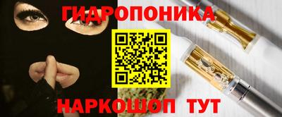 соль ск Апрелевка