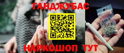 mix Апшеронск