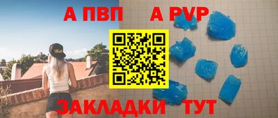 марки lsd Аргун