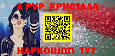 соль ск Апрелевка