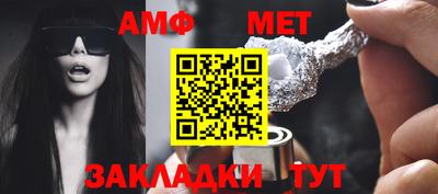 mix Апшеронск
