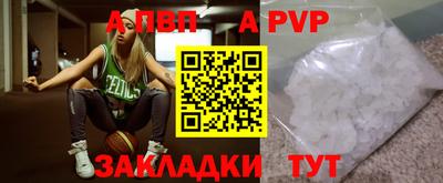 соль ск Апрелевка