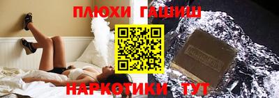 соль ск Апрелевка