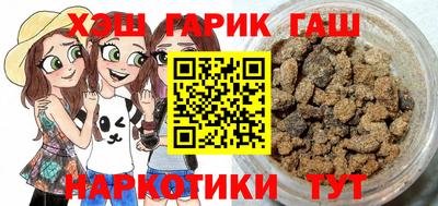 соль ск Апрелевка