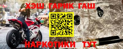 альфа пвп VHQ Краснокаменск