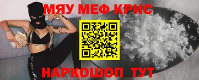 соль ск Апрелевка