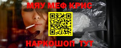 mix Апшеронск