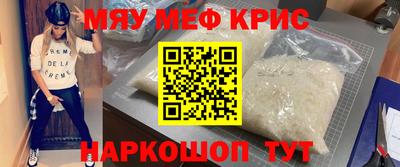 mix Апшеронск