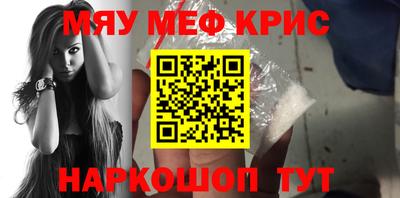 соль ск Апрелевка