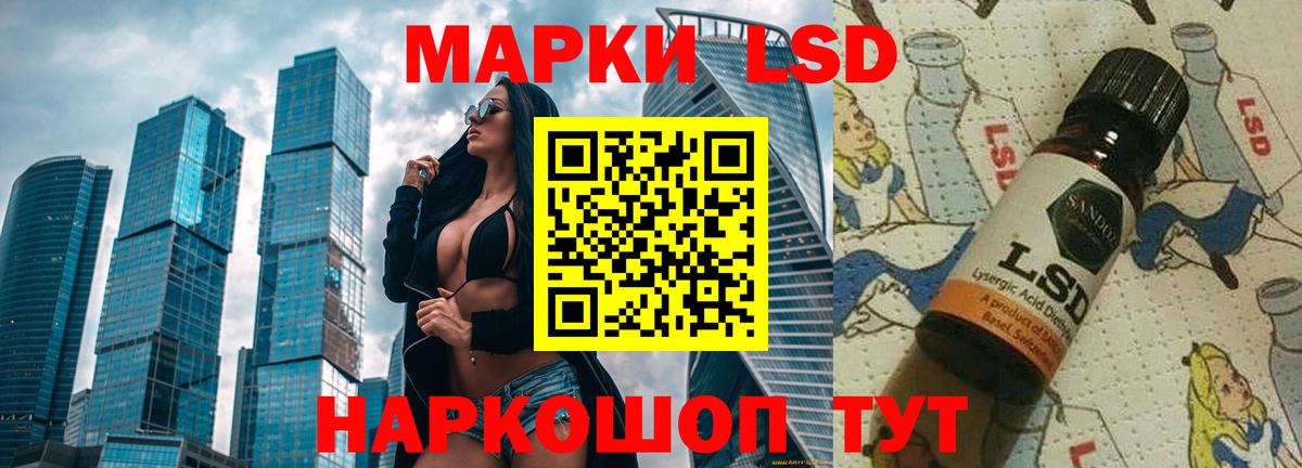 ОМГ ОМГ зеркало  ЛСД экстази  Лсд 25 экстази ecstasy  Вход с VPN  Лсд 25 экстази кислота  Воскресенск 