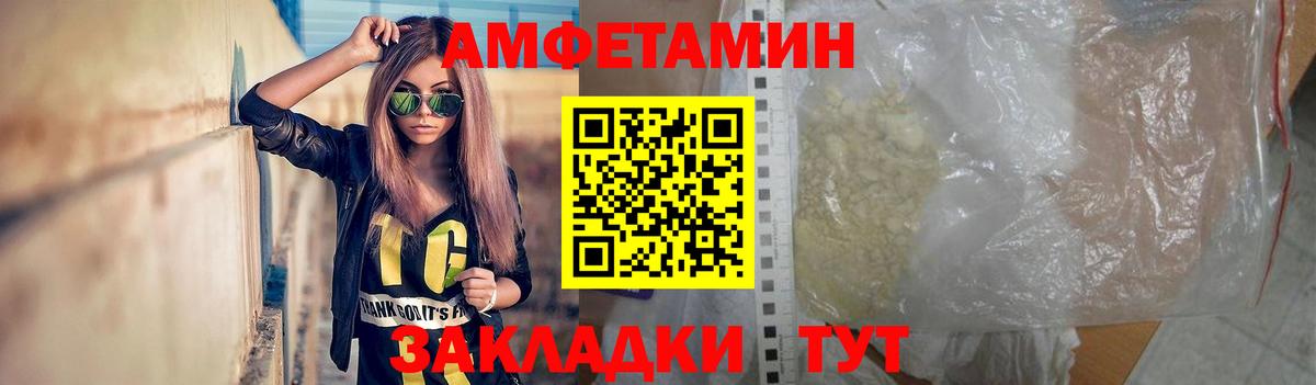 Первитин  Метамфетамин Декстрометамфетамин 99.9%  Воскресенск  Вход с VPN  Метамфетамин Декстрометамфетамин 99.9% 