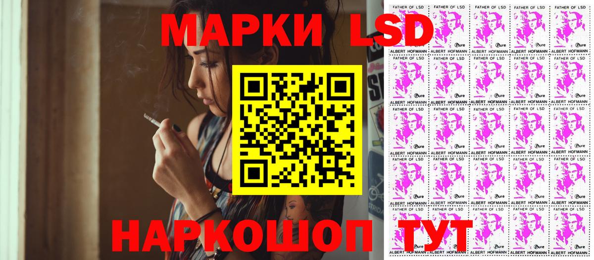 Марки N-bome 1,8мг  Марки N-bome 1,8мг  Воскресенск  Вход с VPN 