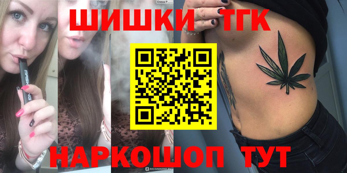 Марихуана конопля Воскресенск