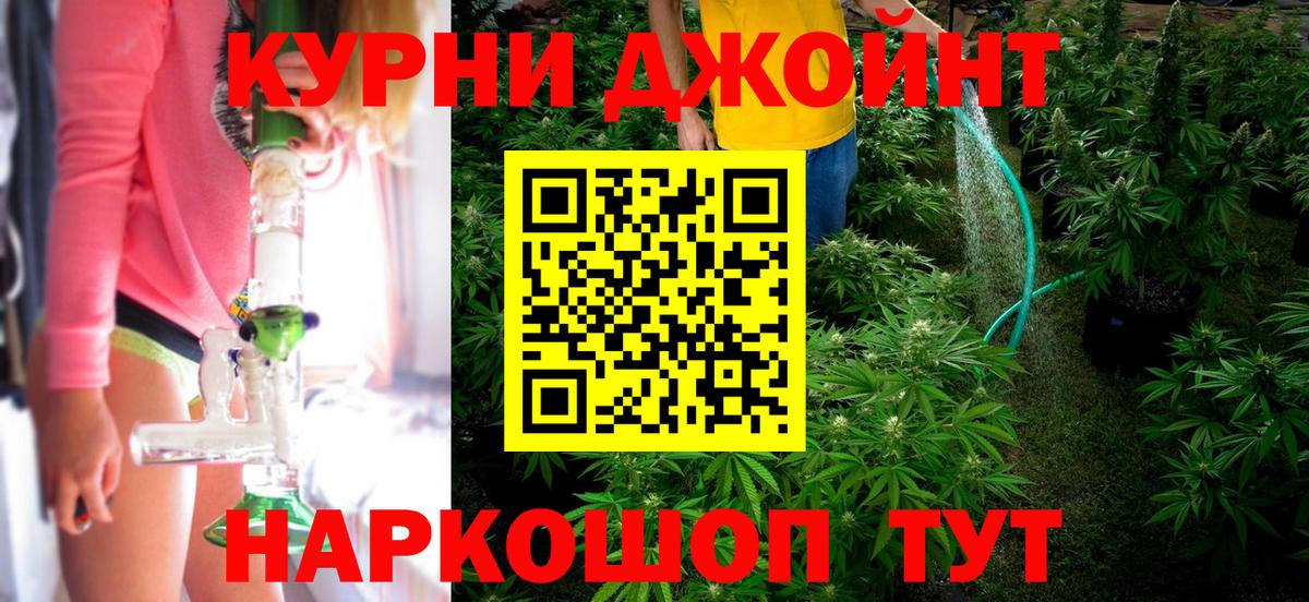 МАРИХУАНА VHQ  Шишки марихуана тримм  Бошки марихуана сатива  Воскресенск  Вход с VPN 